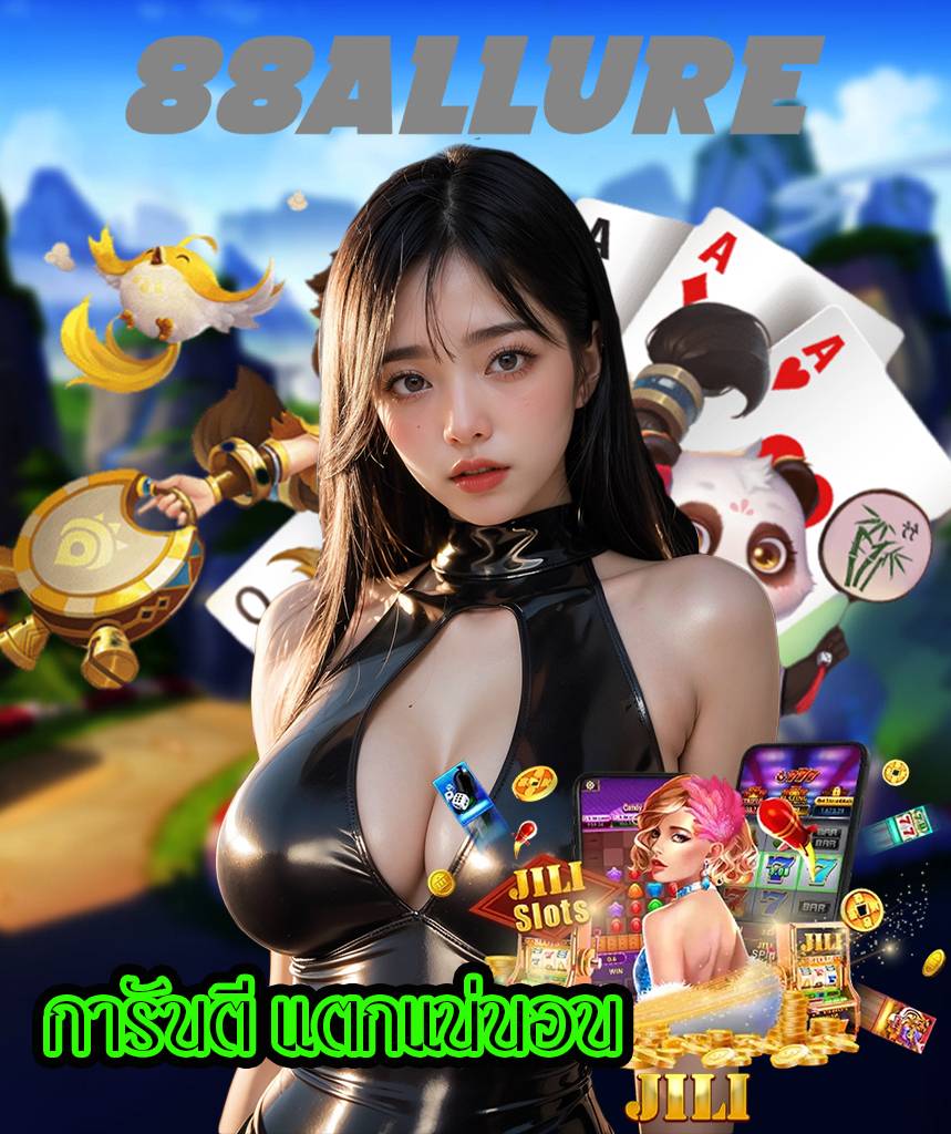 88allure official